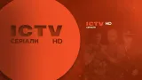 Телеканал ICTV Серіали припинив мовлення з 1 травня 2026 року