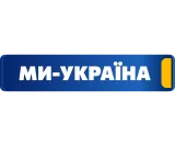 Нацрада анулювала ліцензію телеканалу «Ми — Україна» на мовлення в державному мультиплексі MX-7